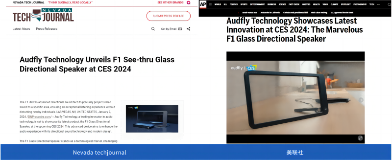 CES 2024 | 清聽聲學(xué)定向音響聚音屏實力重塑世界聲態(tài)