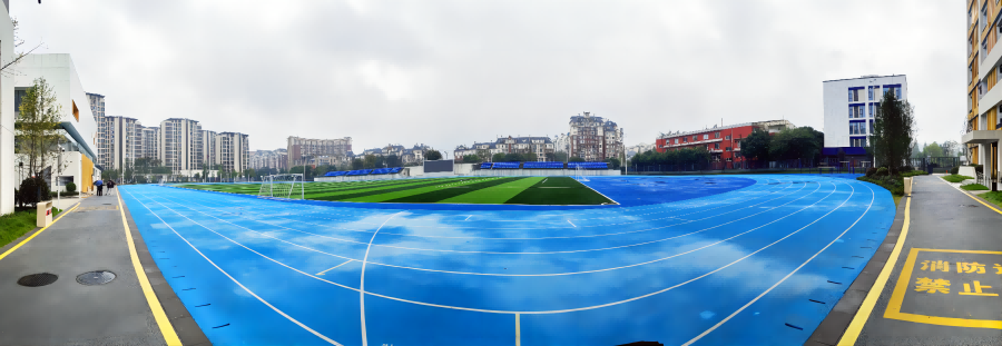 2 成飛中學（高中部）操場.png