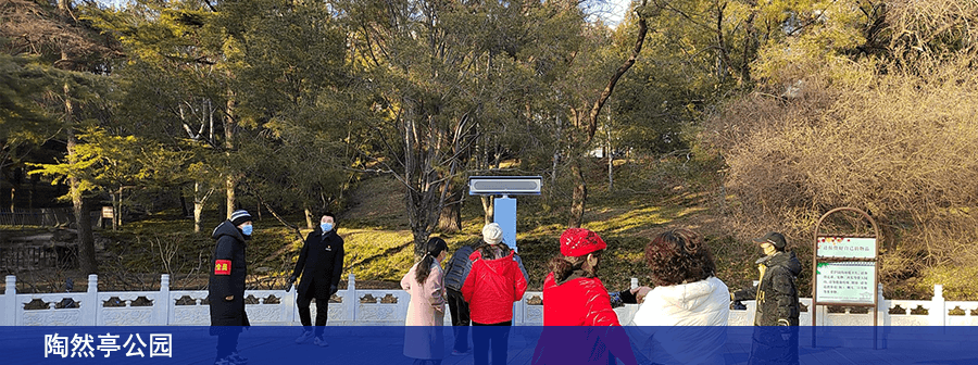 陶然亭公園的智慧舞場系統(tǒng)