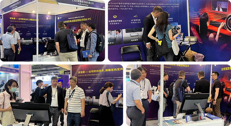 清聽(tīng)聲學(xué)展會(huì)直擊