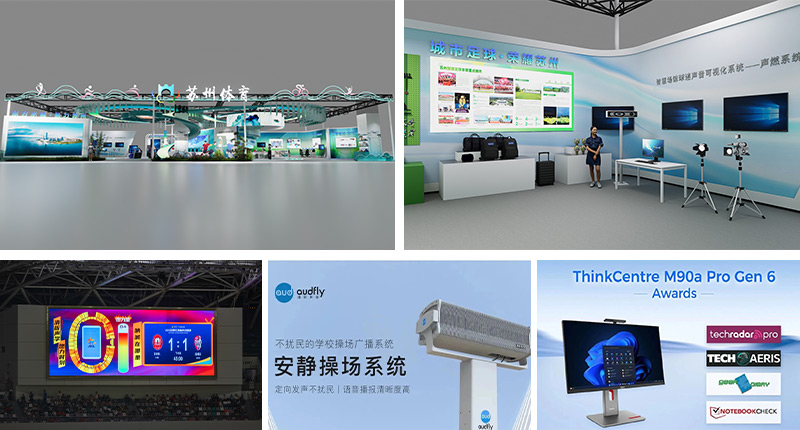 安靜操場系統、聲燃系統、集成聚音屏技術的ThinkCenterM90a Pro Gen6