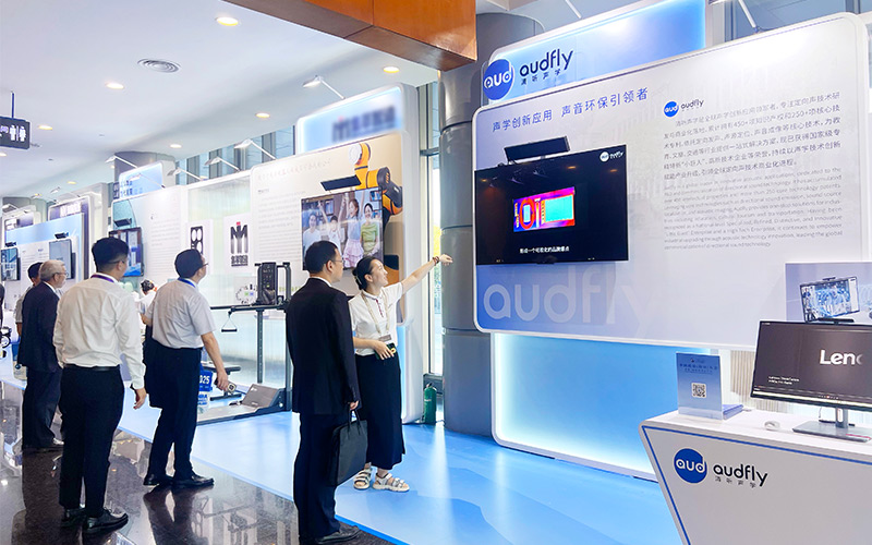 清聽聲學(xué)攜定向聲技術(shù)亮相中國質(zhì)量（南京）大會(huì)