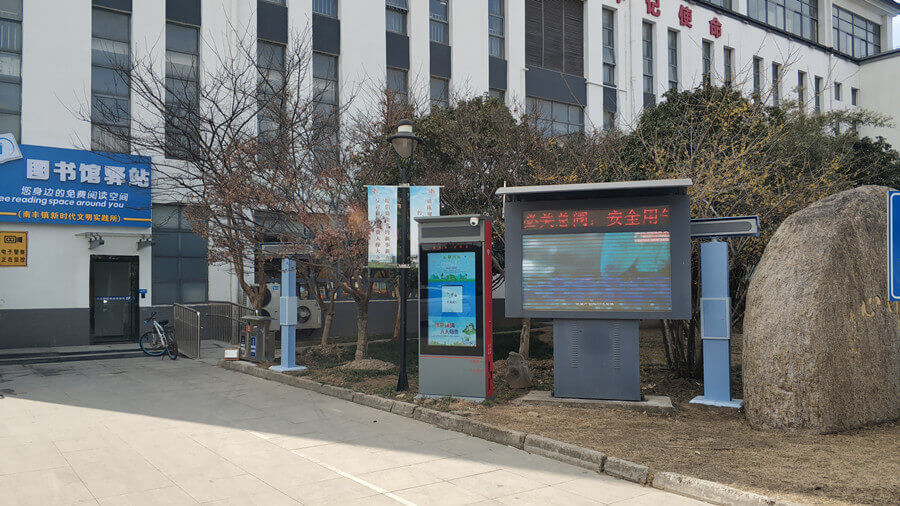 智慧舞場系統(tǒng)